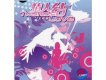 王雙妍歌曲歌詞大全_王雙妍最新歌曲歌詞