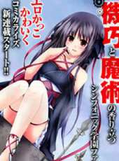 機巧少女不會受傷動漫全集線上看_卡通片全集高清線上看_好看的動漫