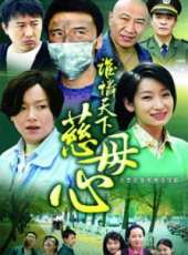 鍾鎮濤演過的電影電視劇線上看_影視作品大全_好看的明星
