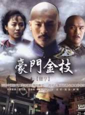 黃文豪最新電視劇_黃文豪電視劇作品全集線上看_好看的電視劇