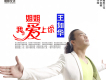 在你經過的地方默默回首（電影胡媚娘片尾曲）歌詞_王如華在你經過的地方默默回首（電影胡媚娘片尾曲）歌詞