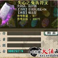 墓穴儒蟲 幽冥屍蟲圖片照片_墓穴儒蟲 幽冥屍蟲