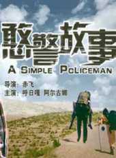 最新2011-2000內地愛情電影_2011-2000內地愛情電影大全/排行榜_好看的電影