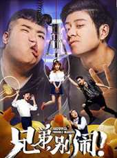 李燦森最新電影_李燦森電影全集線上看_好看的電影