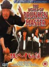 酒仙十八跌線上看_高清完整版線上看_好看的電影