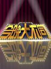小雪演過的電影電視劇線上看_影視作品大全_好看的明星