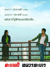阿南達·艾華靈漢演過的電影電視劇線上看_影視作品大全_好看的明星