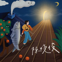 陳曉俊最新專輯_新專輯大全_專輯列表