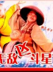 郝邵文演過的電影電視劇線上看_影視作品大全_好看的明星