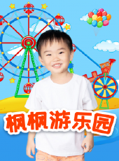 最新2020卡通片_2020卡通片大全/排行榜 - 蟲蟲動漫