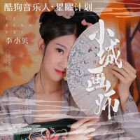 月飄零最新專輯_新專輯大全_專輯列表