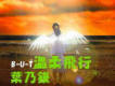 葉乃銀歌曲歌詞大全_葉乃銀最新歌曲歌詞