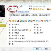 Q594147371圖片照片_Q594147371