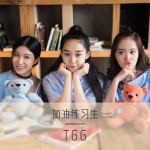TGG組合圖片照片_照片寫真