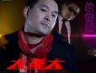 杜存剛歌曲歌詞大全_杜存剛最新歌曲歌詞