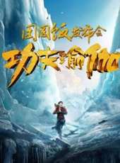 最新2016微電影電影_2016微電影電影大全/排行榜_好看的電影
