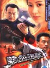 歐陽震華演過的電影電視劇線上看_影視作品大全_好看的明星