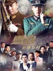 李嘉明演過的電影電視劇線上看_影視作品大全_好看的明星