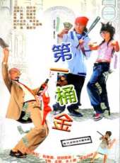 麥嘉演過的電影電視劇線上看_影視作品大全_好看的明星
