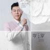 於安迪歌曲歌詞大全_於安迪最新歌曲歌詞