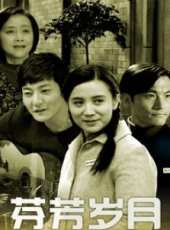劉洋演過的電影電視劇線上看_影視作品大全_好看的明星