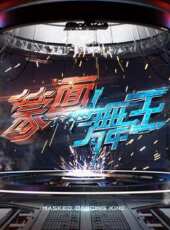 愛奇藝2021校招劇場最新一期線上看_全集完整版高清線上看_好看的綜藝