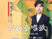 易烊千璽歌曲歌詞大全_易烊千璽最新歌曲歌詞