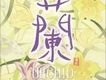 蘭(pacificmoon-ORCHID