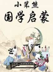 最新2017大陸歷史卡通片_2017大陸歷史卡通片大全/排行榜_好看的動漫