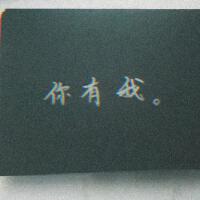 我已經敢想你專輯_Yzz Beats我已經敢想你最新專輯