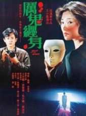王小鳳最新電影_王小鳳電影全集線上看_好看的電影