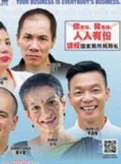 李國煌演過的電影電視劇線上看_影視作品大全_好看的明星