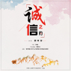 蔡昕彤歌曲歌詞大全_蔡昕彤最新歌曲歌詞