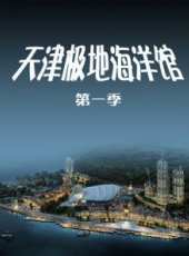 2019最新旅遊綜藝節目大全/排行榜 - 蟲蟲綜藝