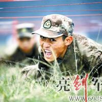 我們是軍人圖片照片_我們是軍人