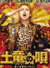生田斗真最新電影_生田斗真電影全集線上看_好看的電影