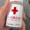 一日喪命散專輯_六月一日喪命散最新專輯