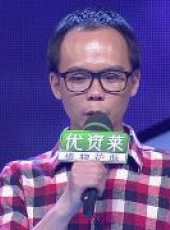 愛情連連看最新一期線上看_全集完整版高清線上看_好看的綜藝
