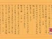堯裔作品圖片照片