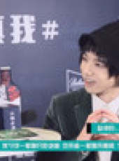 STAR!調查團最新一期線上看_全集完整版高清線上看_好看的綜藝