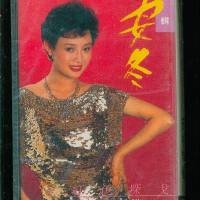 安冬圖片照片_安冬