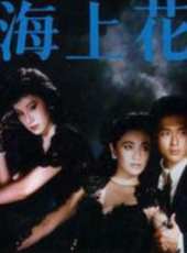 張艾嘉最新電影_張艾嘉電影全集線上看_好看的電影