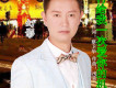 再給我一次愛你的機會歌詞_幻影再給我一次愛你的機會歌詞