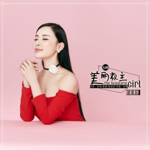 駱美辰圖片照片_照片寫真