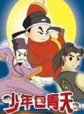 少年包青天動漫全集線上看_卡通片全集高清線上看 - 蟲蟲動漫