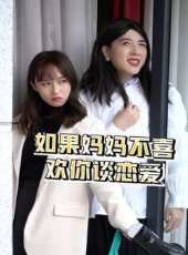 最新2020言情電視劇_好看的2020言情電視劇大全/排行榜 - 蟲蟲電視劇