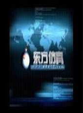 易思線上介紹動漫全集線上看_卡通片全集高清線上看 - 蟲蟲動漫