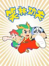 最新2017大陸魔法卡通片_2017大陸魔法卡通片大全/排行榜_好看的動漫