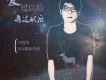 鄺雨翔歌曲歌詞大全_鄺雨翔最新歌曲歌詞