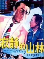 警魂線上看_高清完整版線上看_好看的電影